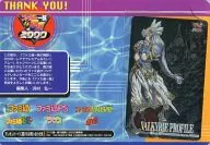 Linus "PERFIL VALKYRIE (Valkyrie Profile) [con soporte]" Conspiración de la familia Famitsu 2000 / Holograma