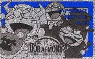 El Mata dora / Drapan / Doraemon "The Doraemon" Prism