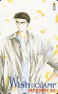 計1名「Wish/CLAMP」 ミステリーDX
