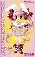 La Vie Ann Rose "Dejko's Champion Cup Theatre / Koge-Donbo" Weekly Shonen Champion All Pres