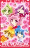 Ichigo Tonomiya / Minto Aizawa / Retatsu Midorikawa / 5 people in total "TOKYO MEW MEW / Mia Seikai"