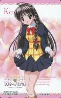 Encantadora "Hermana Princesa リピュア"