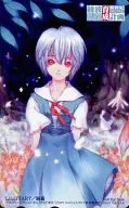 Ray Ayanami "Neon Genesis Evangelion Ayanami Raising Program" Laox Benefits