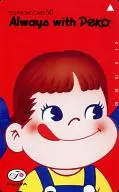 Peko-chan "Always with Peko"