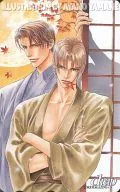 2 personas en total "Yamane Ayano" drap all pre