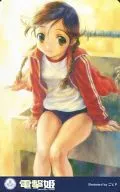 Total 1 "Goto P" Denki-hime