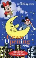 ミッキーマウス/ミニーマウス「Grand Opening 1996 SHINJUKU」 ディズニーストア