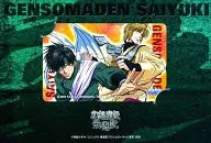 玄奘三蔵/猪八戒「幻想魔伝 最遊記 [台紙付き]」