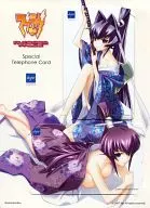 (2枚組) 御剣冥夜/御剣悠陽「マブラヴ ALTERED FABLE [台紙付き]」 アージュFC通販