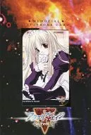 Erina Sagizawa "Aquarian Age : The Lion's Battle Flag / Mutsumi Sasaki [with Mount]"