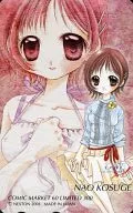 【単品】 小菅奈穂「ONE2 -永遠の約束-」 C60