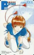 Total de 1 "Geumjin PARTNER" SPRING2000