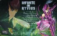 Kōji Aiba / ネーヤ "Mugen no Ryvius"