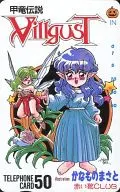 Banshee / Pixie "Legend of Koryu Ville Gusto" event sale goods