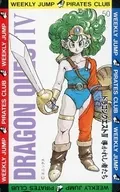 Dragon Quest IV Chapters of the Chosen : Weekly Shonen Jump
