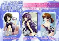 (Paquete de 3) Akiho Sudo / Nokana Iri / Yuko Asaba "Iriya no Sora, UFO no Natsu / Komatsu Eeji [con montaje]" C72