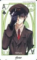 昴・ハーネスト「Dear/藤原ここあ」 月刊ガンガンWING 全プレ