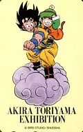 孫空/孫悟飯AKIRA TORIYAMA EXHIBITION