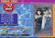 Nanase Kasumi / Hirose Nozomi "True Love Story f (Fan Disk) [con montaje]" Conspiración de la familia Famitsu ☆ 2000 / Holograma