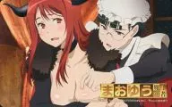 Evil King / Maid Leader "Maoyu Mao Yusha / Masashi Kudo" Dengeki G's Magazine, April 2013 Online Shopping