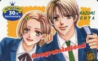 計2名「Congratulations!/おおや和美」 ベツコミ創刊30周年記念