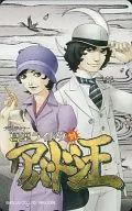 鳴海/朝倉タヱ「デビルサマナー 葛葉ライドウ 対 アバドン王」 シーガル特典