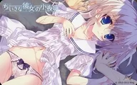 片貝汐音「ちいさな彼女の小夜曲」 アールドリーム特典