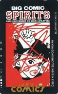計1名「江口寿史」 週刊ビックコミックスピリッツ