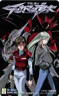 D (D) Bowie / Aiwa Shinya "Space Knight Tekkaman Blade / sano Hirotoshi"