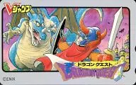 2 pessoas no total "Dragon Quest" V-Jump
