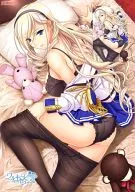 Celia Cumani Aintree "Walkure Romanze [Shojo Knight Mongatari] [con el montaje]" DreamParty2011 primavera