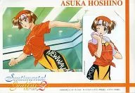 Asuka Hoshino "Sentimental Graffiti2 (con soporte)"