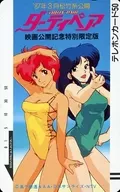 Kei/yuri