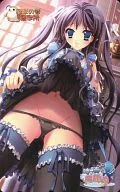 Tuya "Enbukyoku Playing Time" Original Soundtrack First Press Limited Disc included