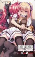 コーティカルテ/ペルセルテ「神曲奏界ポリフォニカ アフタースクール」 アニメイト特典