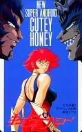 CUTIE HONEY / Total 3 persons "New CUTIE HONEY / Go Nagai"