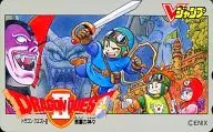 Príncipe de Laurentia / Príncipe de Samartria / Princesa de Moonburg / outros "Dragon Quest II : Os Deuses do Mal" Salto em V