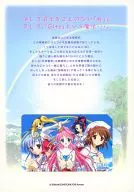 Riko FUKAMINE / Kirino KINOSAKA / 綸花 SOTOZONO / un total de 5 personas "Gift -eternalrainbow - [con montaje]" C70