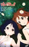 Yui Hirasawa / Azusa Nakano "K-on! / Yukiko Horiguchi" Megami MAGAZINE October 2010 issue (Vol. 125) All pres