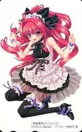 【単品】 コーティカルテ・アパ・ラグランジェス「神曲奏界ポリフォニカ」