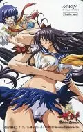 "IKKI TOUSEN Shining Dragon" Messe San-oh special gift by Kumaga Guan Yu / Yoshiaki Romo