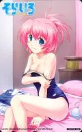 Ai Hatsushiba "Sorairo Portable" Sofmap gift