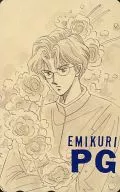 One person in total "EMIKURI PG / Emikoyama"