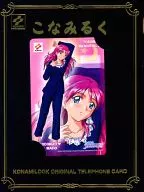 Maho Shirayuki "Tokimeki Memorial 2 [With Mount]" Komemiru