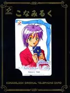 Sakura Nashi Yaehana "Tokimeki Memorial 2 (With Mount)"