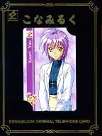 Sakura Nashi Yaehana "Tokimeki Memorial 2 (With Mount)"