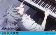 Kaoru Nagisa "Evangelion New Theater Version : Q EVANGELION : 3.33 YOU CAN (NOT) REDO. / Yoshiyuki Sadamoto" Lion Hall / Vandor Record / Gyokkodo Privilege