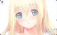 少女「仏蘭西少女 -Une fille blanche-」 グッドウィル特典