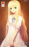 少女「仏蘭西少女 -Une fille blanche-」 アソビットシティ特典