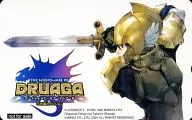 Gil : "THE NIGHTMARE OF DRUAGA : The Mystery Dungeon"